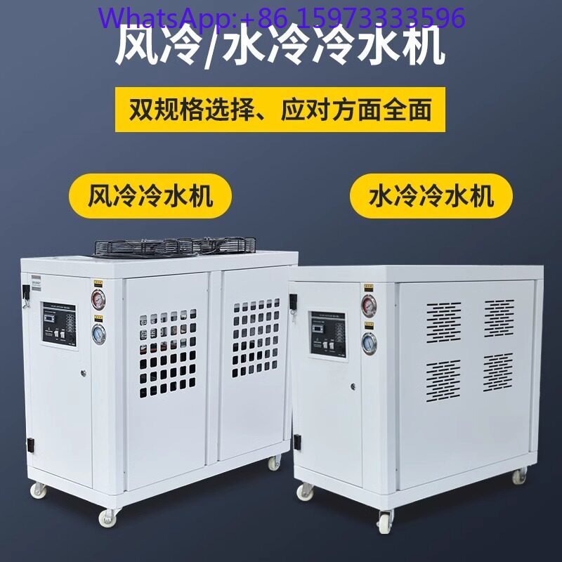 Laser Chiller Water Cooler - Industrial chiller 5P10 horse inj-ection mold