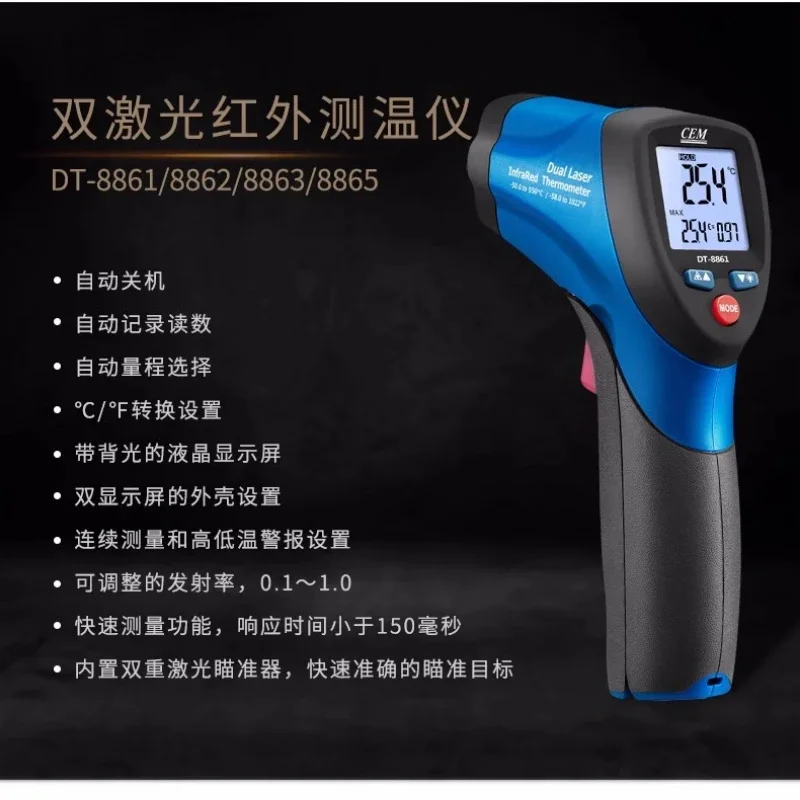 Stable Hot Sales CEM DT- 8861/ - Industrial Laser For Sale recension och pris