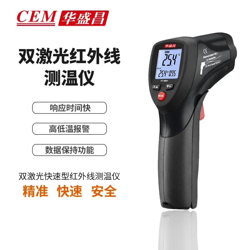 Stable Hot Sales CEM DT- 8861/ - Industrial Laser For Sale recension och pris