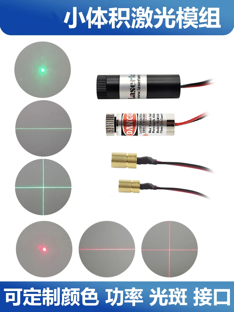 Red light green light laser he - Industrial Laser Head recension och pris