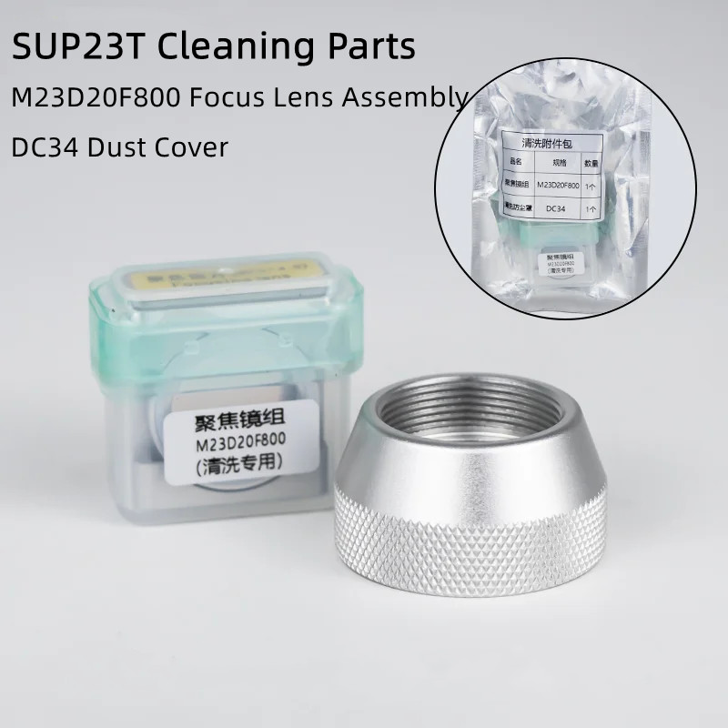 SUP21T SUP23T Clean Focusing L - Industrial Laser Head recension och pris