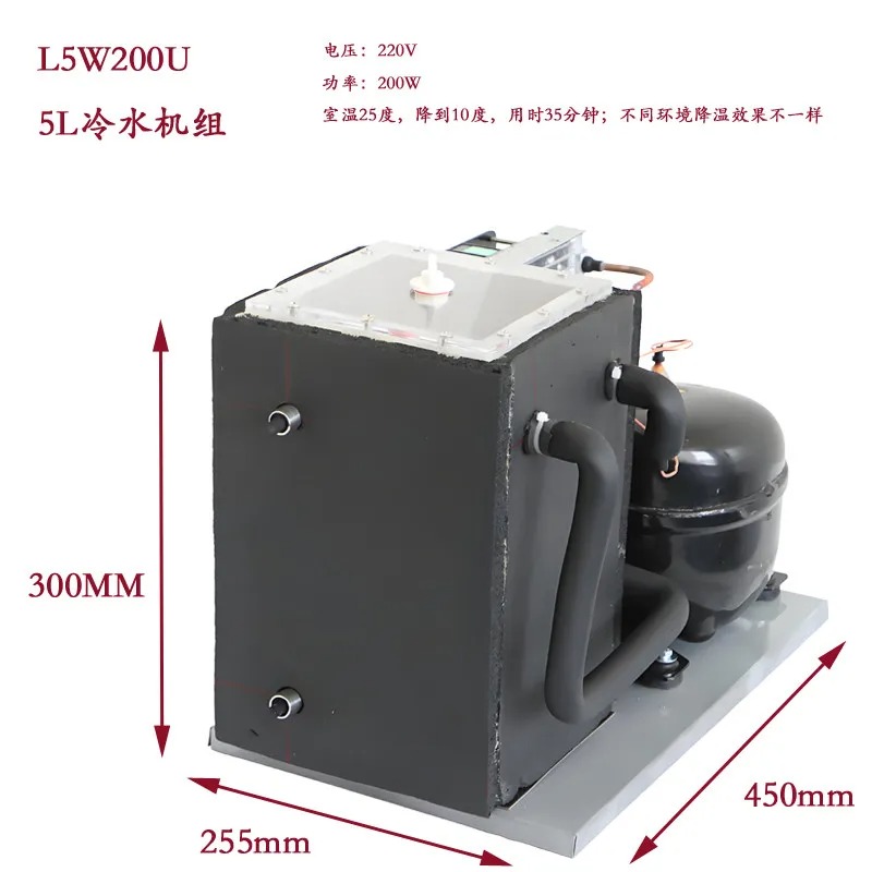 5L Chiller Compressor - Oxygen - Laser Chiller Water Cooler recension och pris