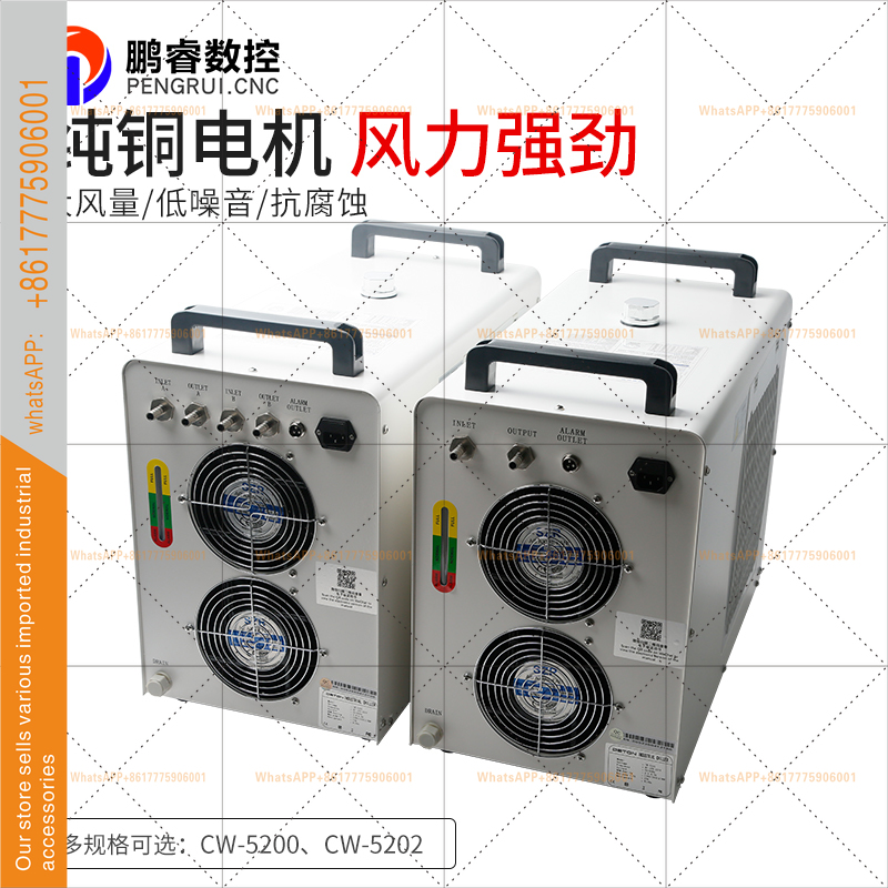 Industrial chiller Compressor  - Laser Chiller Water Cooler recension och pris
