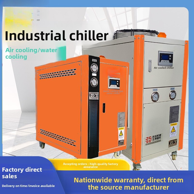 Air-Cooled Chiller Industrial  - Industrial Laser For Sale recension och pris