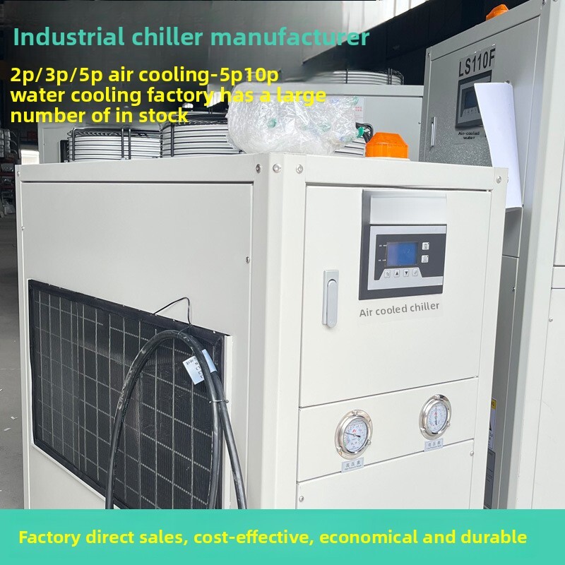 Air-Cooled Chiller Industrial  - Industrial Laser For Sale recension och pris