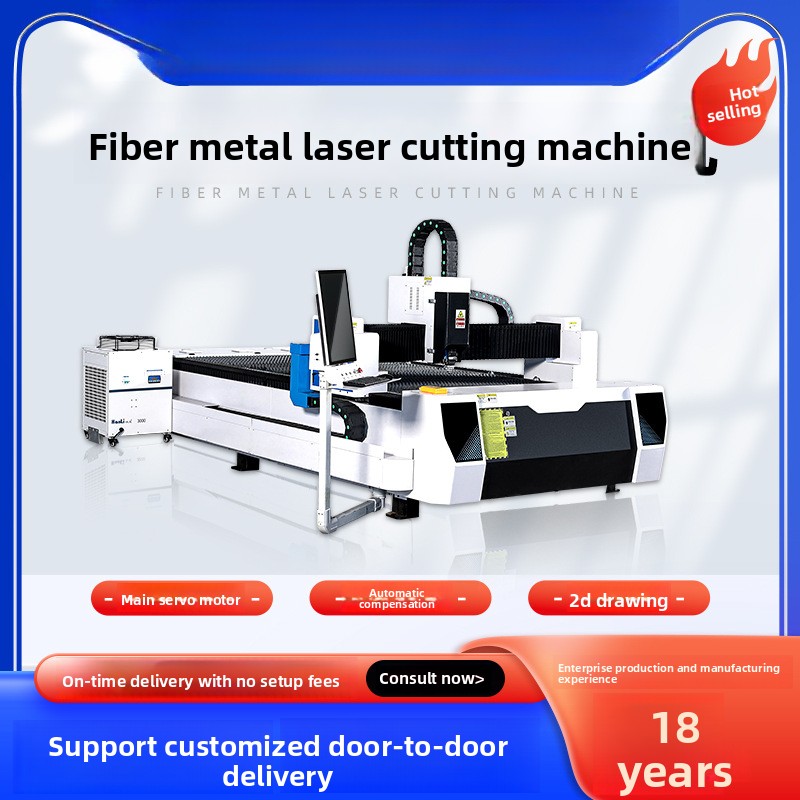 300W Metal Fiber Stainless Car - Industrial Fiber Laser Cutting Machine recension och pris