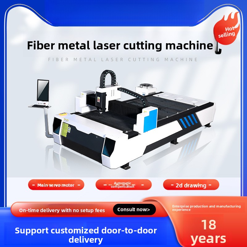 300W Metal Fiber Stainless Car - Industrial Fiber Laser Cutting Machine recension och pris