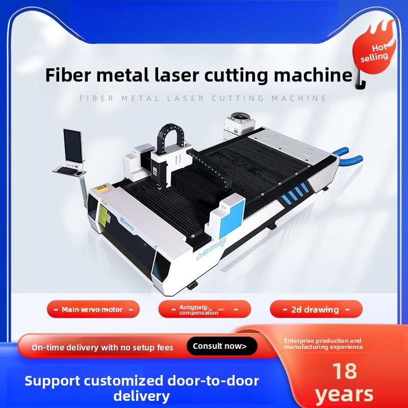300W Metal Fiber Stainless Car - Industrial Fiber Laser Cutting Machine recension och pris